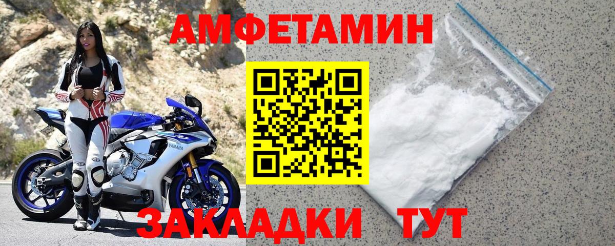 АМФ Premium Протвино