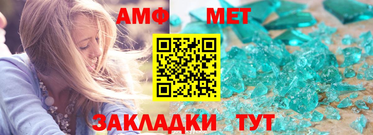 АМФ VHQ  Вход с VPN  Протвино 