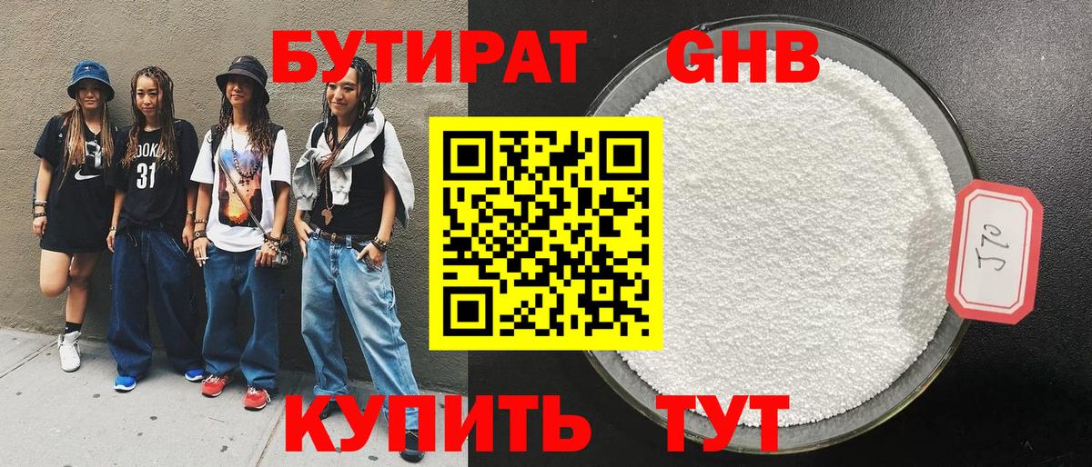 Гашиш  Протвино  COCAIN  Вход с VPN  Меф кристаллы  Бошки Шишки 