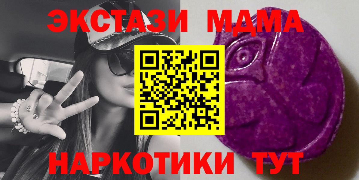 Ecstasy  ЭКСТАЗИ Punisher  Вход с VPN  Протвино 