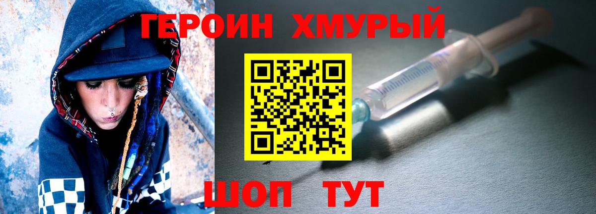 Бошки Шишки Протвино