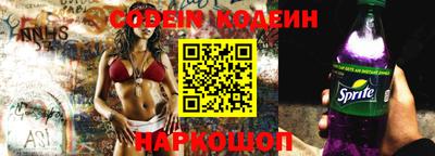 синтетический гашиш Севастополь