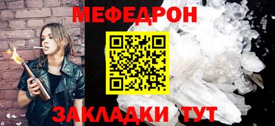синтетический гашиш Севастополь