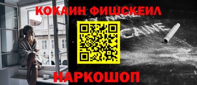 ALPHA PVP Северобайкальск