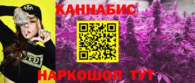 синтетический гашиш Севастополь