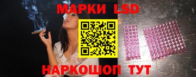 синтетический гашиш Севастополь