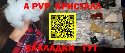 прущие крисы Свободный