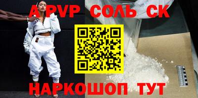 синтетический гашиш Севастополь