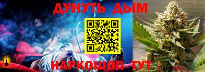 синтетический гашиш Севастополь