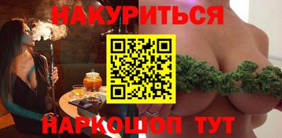 синтетический гашиш Севастополь