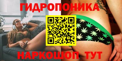 синтетический гашиш Севастополь