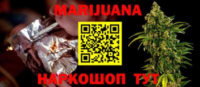 синтетический гашиш Севастополь