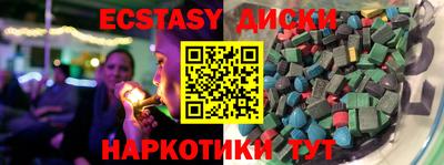 ALPHA PVP Северобайкальск
