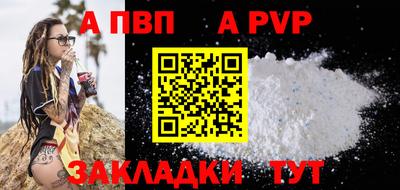 синтетический гашиш Севастополь