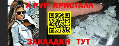 прущие крисы Свободный