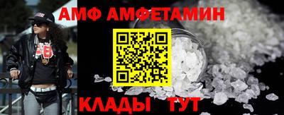 ALPHA PVP Северобайкальск