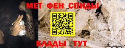 ALPHA PVP Северобайкальск