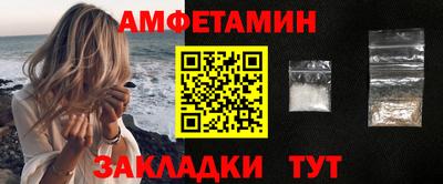 ALPHA PVP Северобайкальск