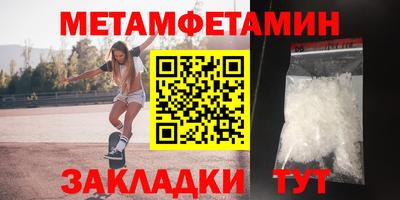 ALPHA PVP Северобайкальск