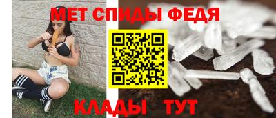 прущие крисы Свободный