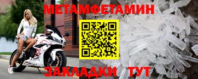 синтетический гашиш Севастополь