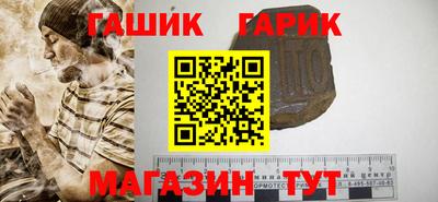 ALPHA PVP Северобайкальск