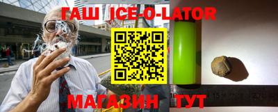 ALPHA PVP Северобайкальск