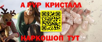 прущие крисы Свободный