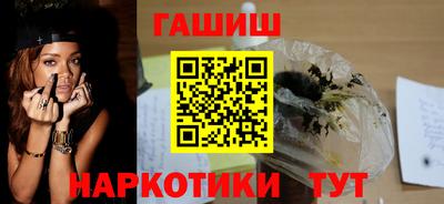 синтетический гашиш Севастополь