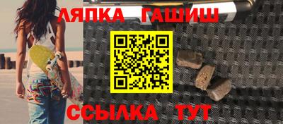 ALPHA PVP Северобайкальск