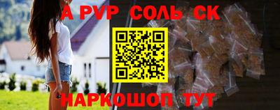 прущие крисы Свободный