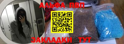 синтетический гашиш Севастополь