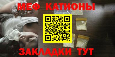 синтетический гашиш Севастополь