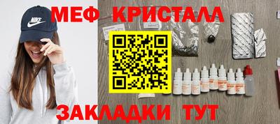 синтетический гашиш Севастополь
