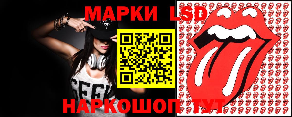 Протвино  Лсд 25 экстази ecstasy  Вход с VPN 