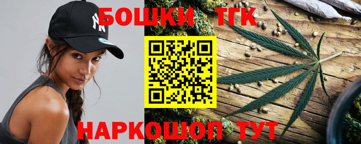 Шишки марихуана план  Шишки марихуана AK-47  Вход с VPN  Конопля AK-47  Конопля Bruce Banner  Протвино 
